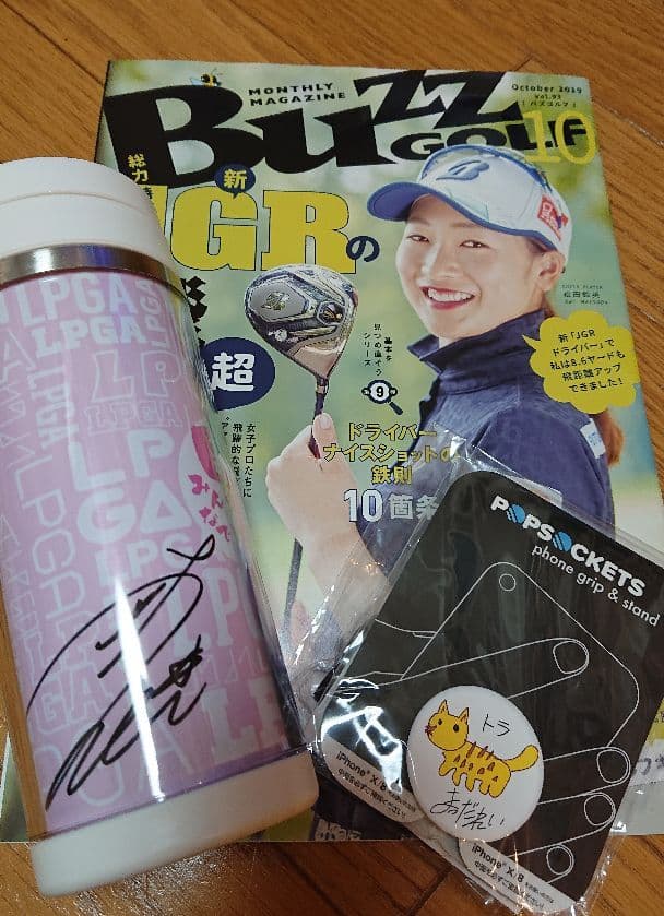 【新品未使用品】松田鈴英選手 直筆サイン入り タンブラー 携帯ポップソケッツ