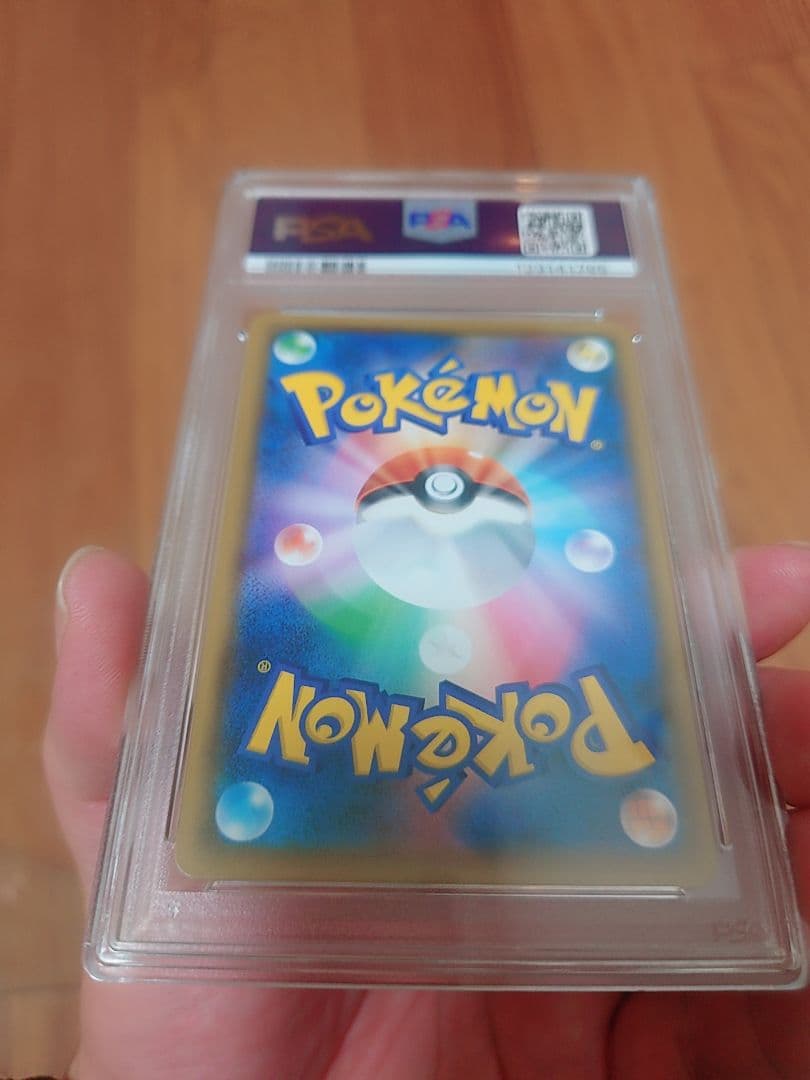 レッドのピカチュウ PSA10 プロモ あんしん鑑定可