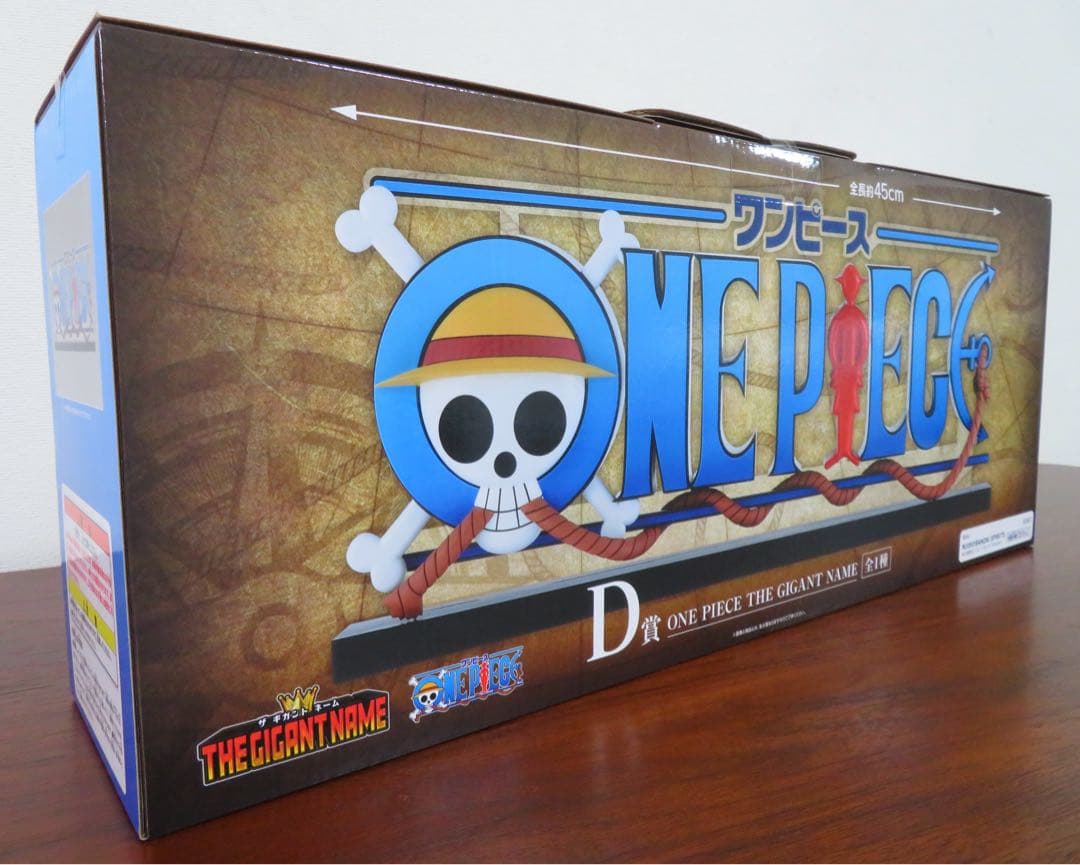 一番くじ D賞　ワンピース ドラマティックメモリーズ