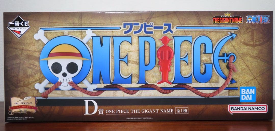 一番くじ D賞　ワンピース ドラマティックメモリーズ