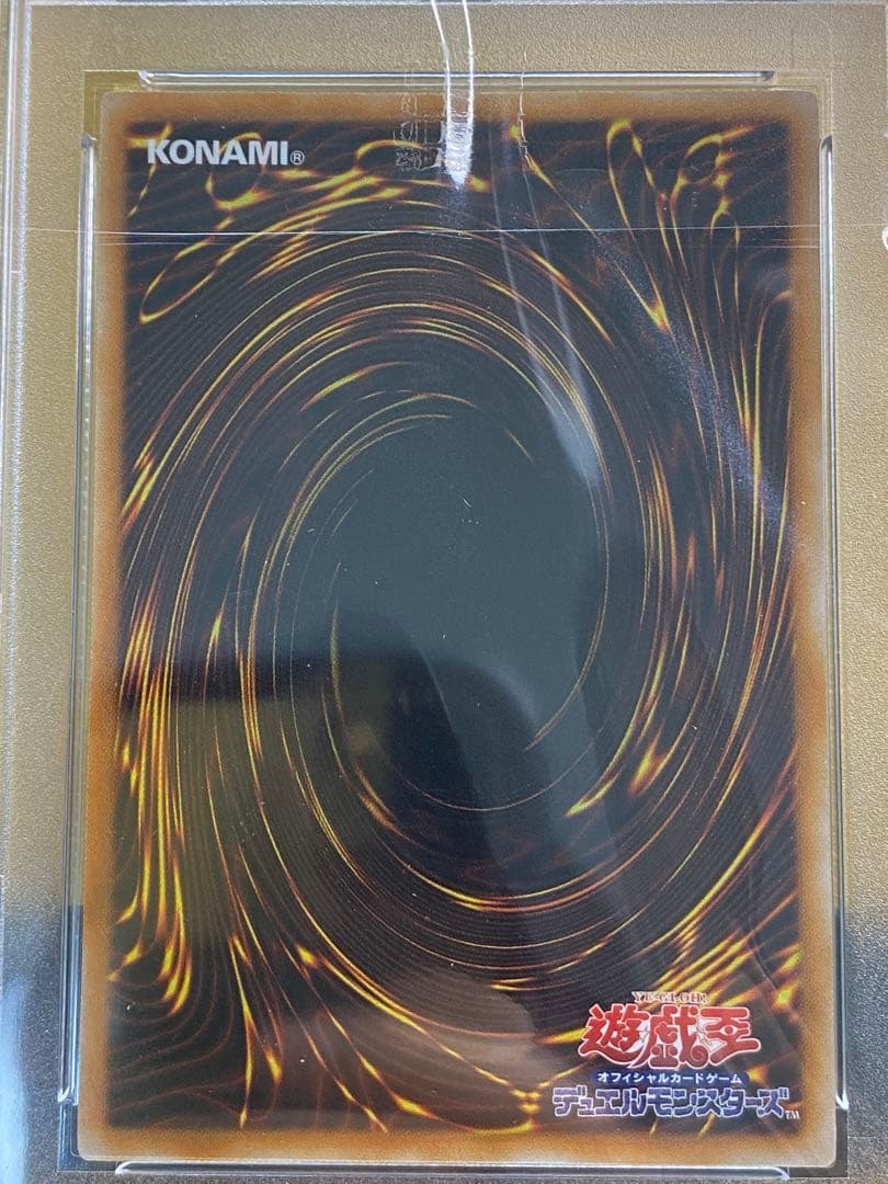 【美品】ブラック・ローズ・ドラゴン アルティメットレア　PSA8