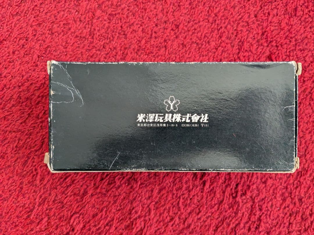 ダイヤペット日産フェアレディパトロールカー