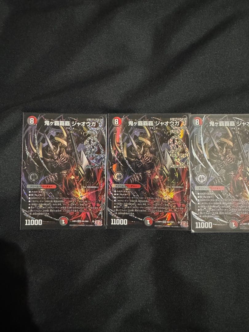 鬼ヶ覇覇覇ジャオウガ　ハイパージャオウガ　4枚