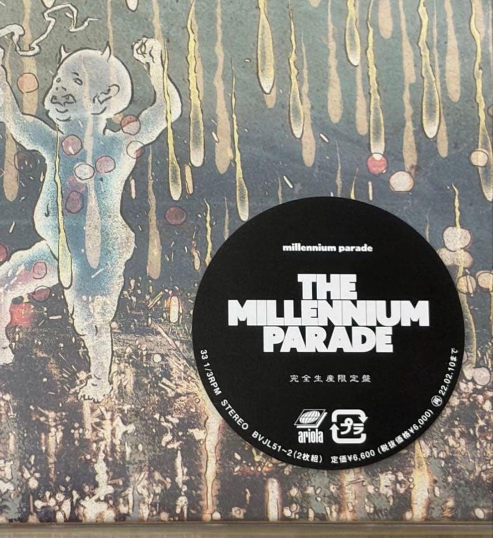 新品 The millennium parade レコード king gnu