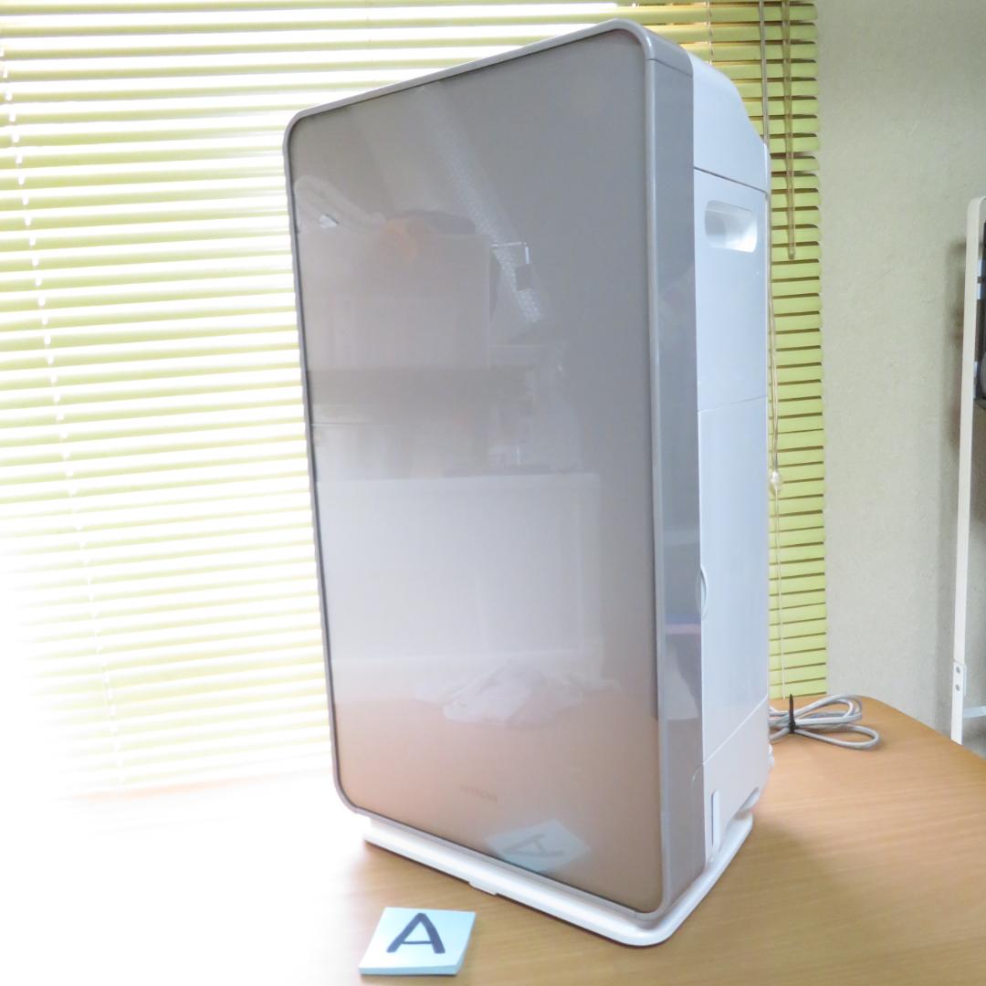 HITACHI 日立 空気清浄機　EP-MVG90 自動お掃除機能付き　A