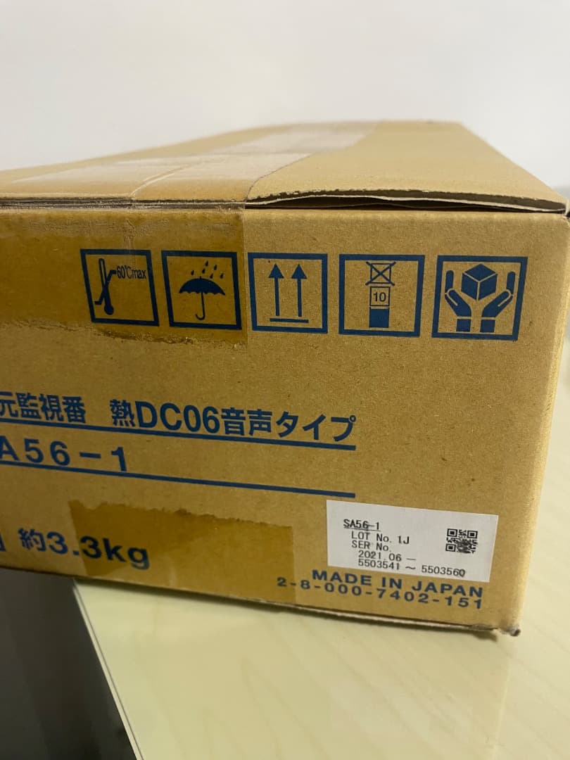 DAIKEN SA56-1 DC06音声タイプ 20個入り