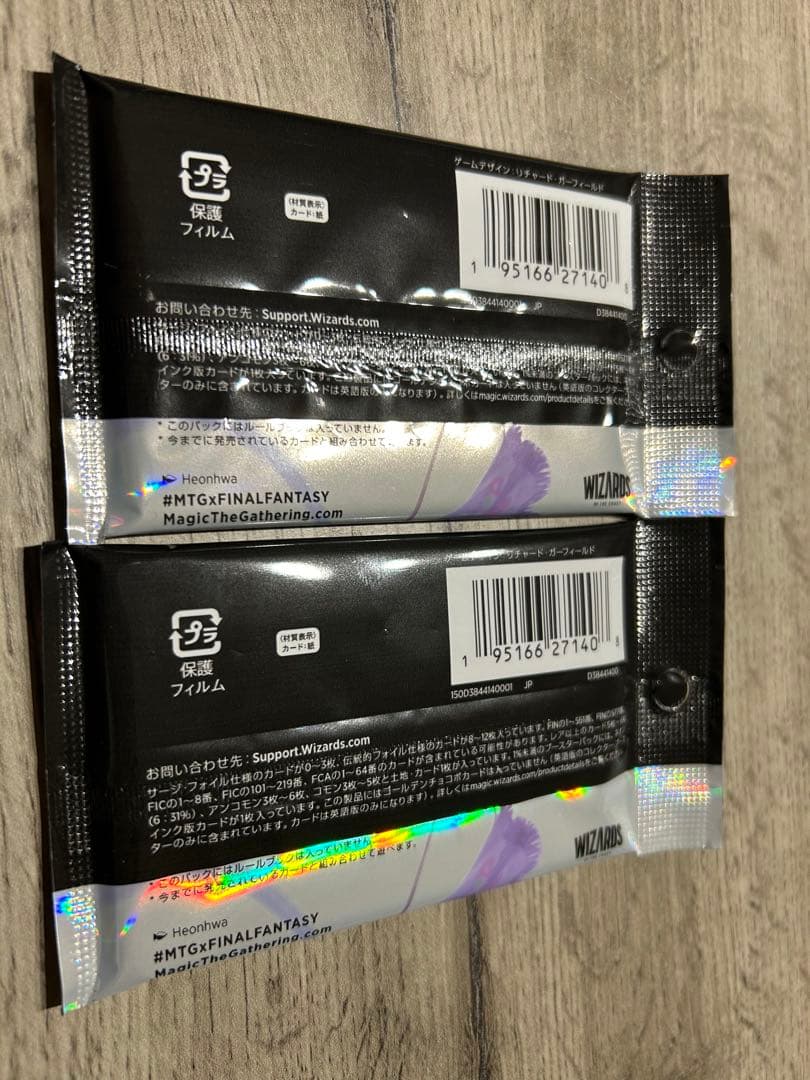 MTG　ファイナルファンタジー 　コレクターブースター　2パック　未開封