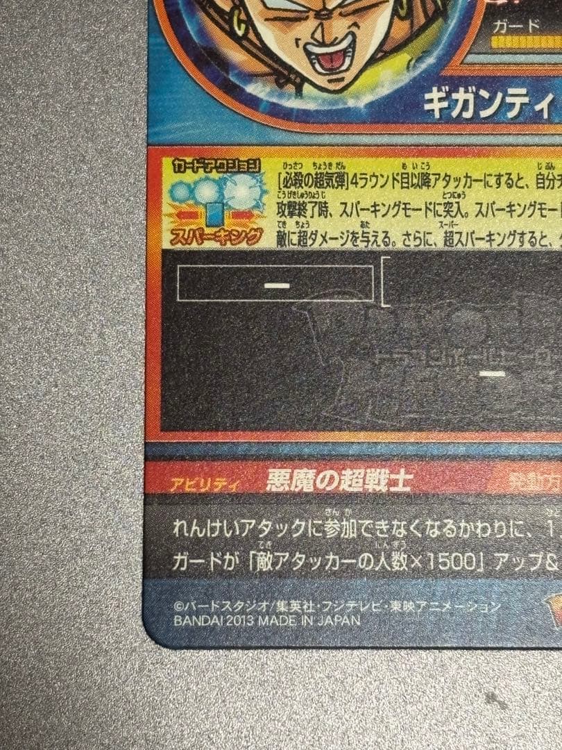 スーパードラゴンボールヒーローズ ドラゴンボールヒーローズ まとめ売り 引退品