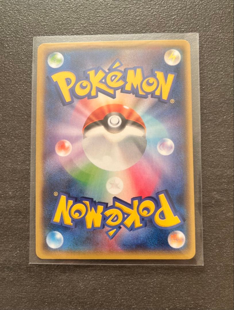 【ポケモンカードゲーム】ダイゴエメラルドブレイク