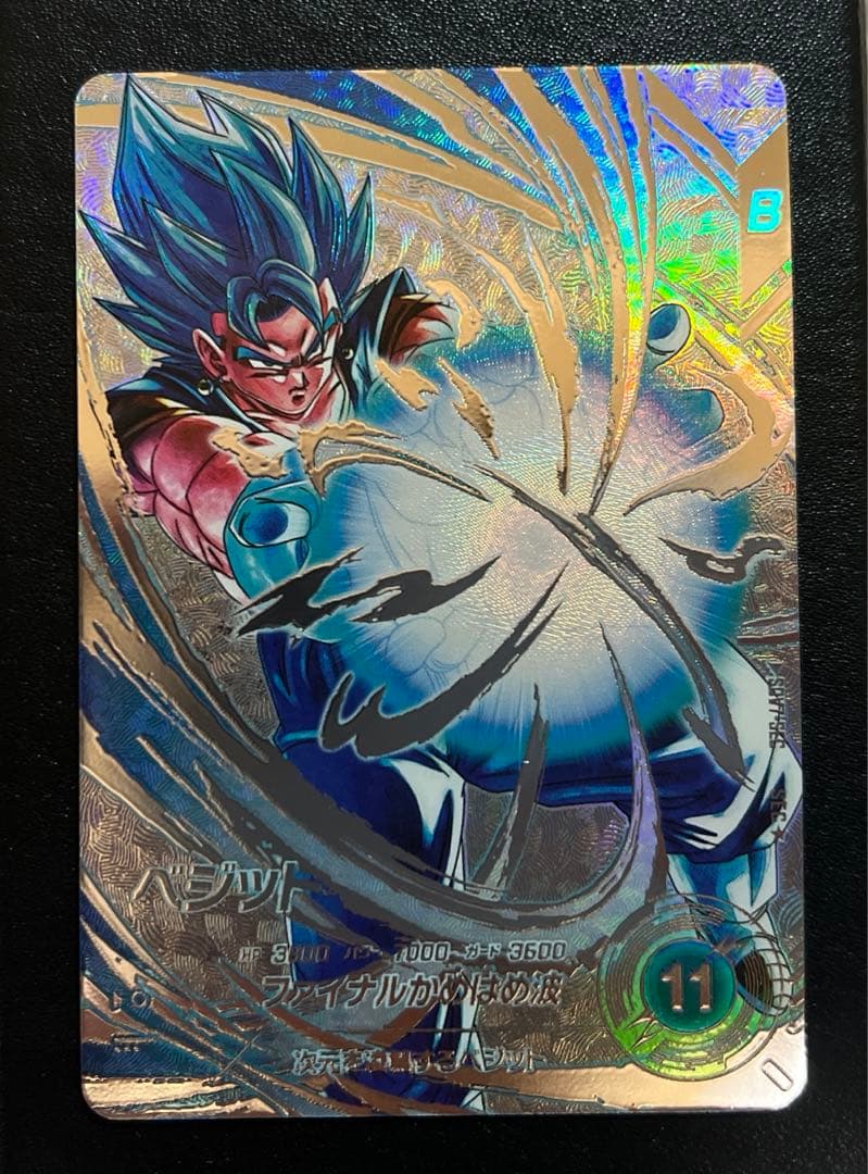 【即日発送】スーパーダイバーズ ベジット SDV7-SEC★