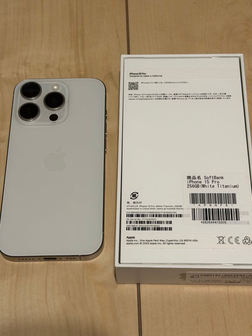 【即購入可】Apple iPhone 15 Pro 256GBホワイトチタニウム
