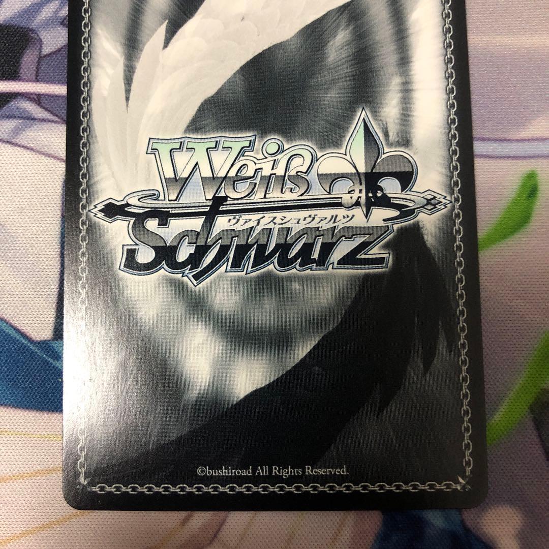 割り切れない想い 中野五月 sp