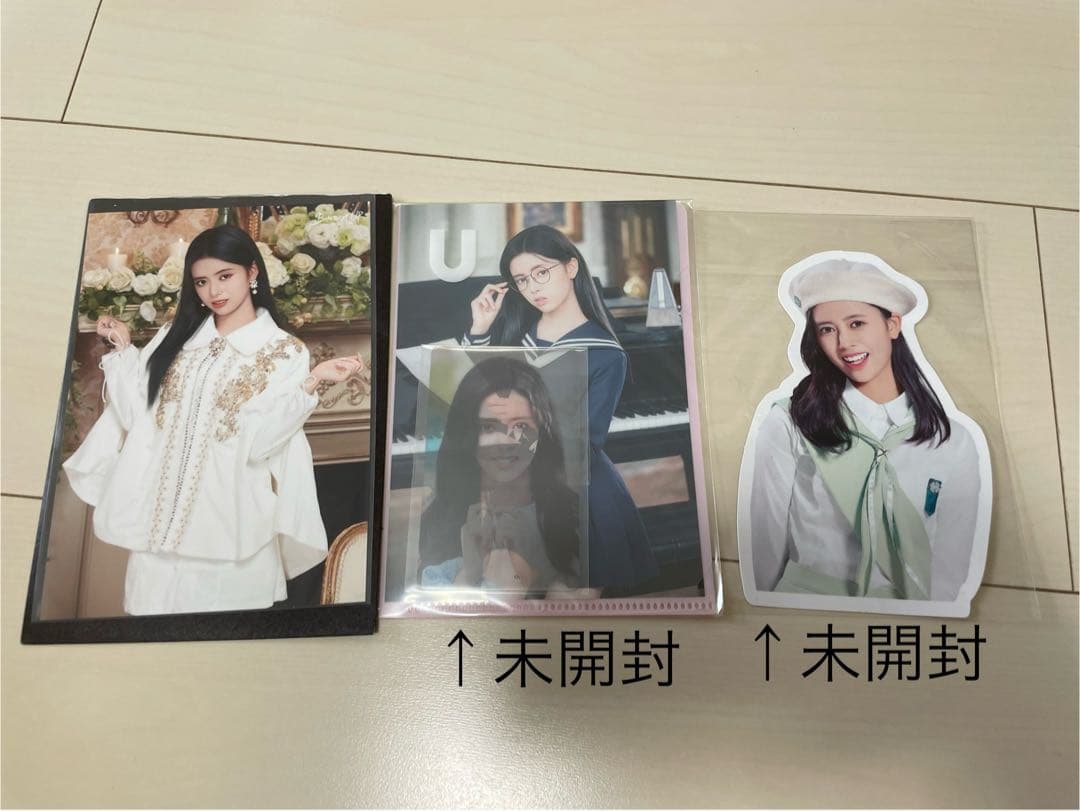 NiziU リマ まとめ売り