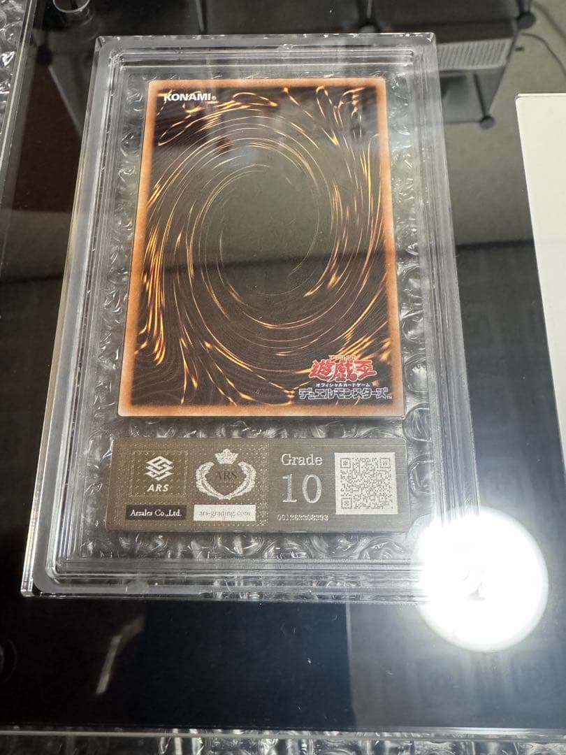 竜騎士ブラックマジシャンガール　アジアシク　ARS10