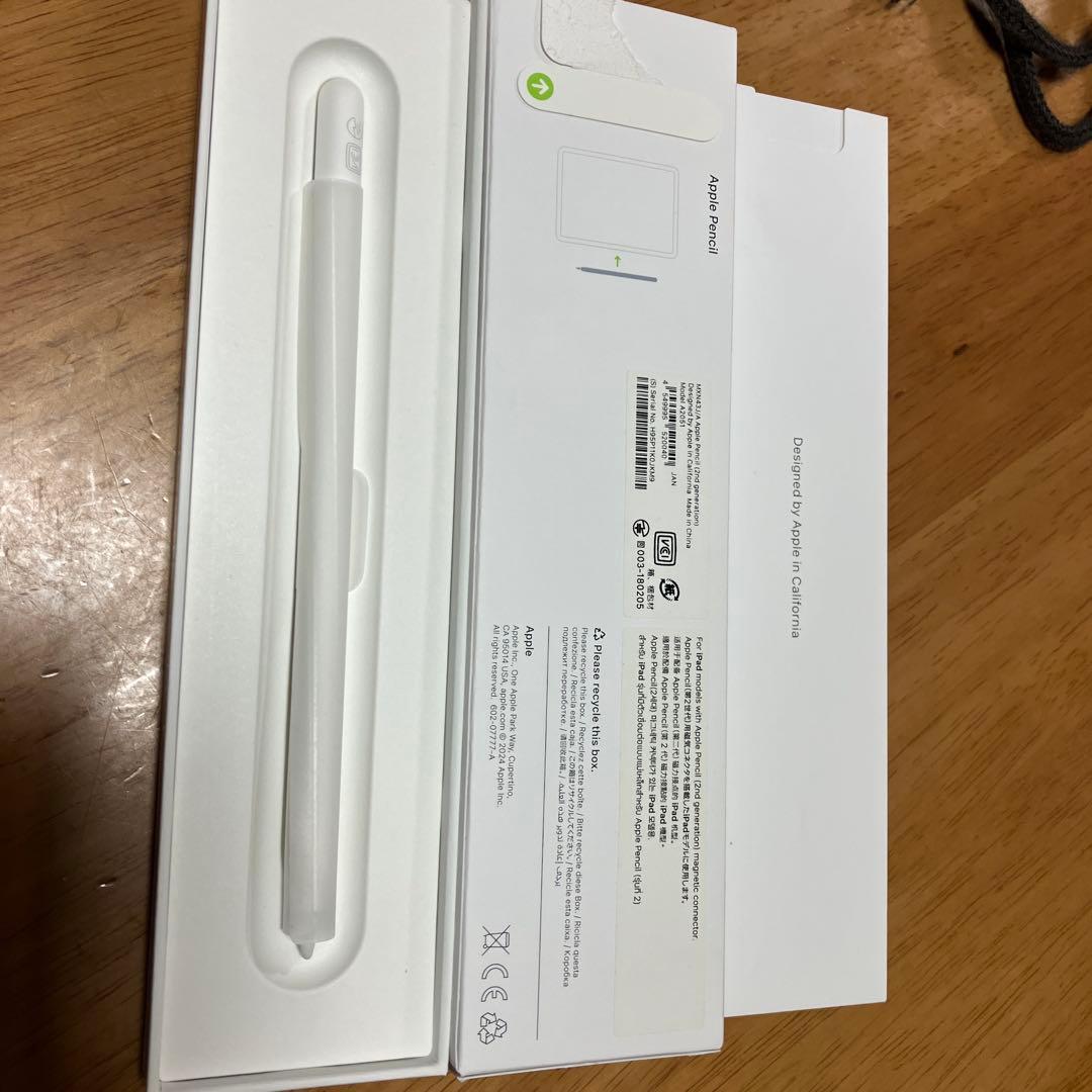 【純正未使用】Apple Pencil第2世代