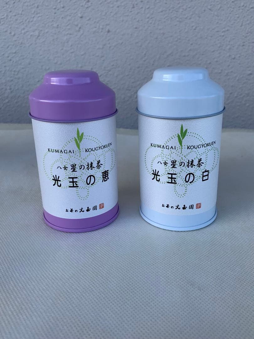 八女星の抹茶　光玉の白、光玉の恵