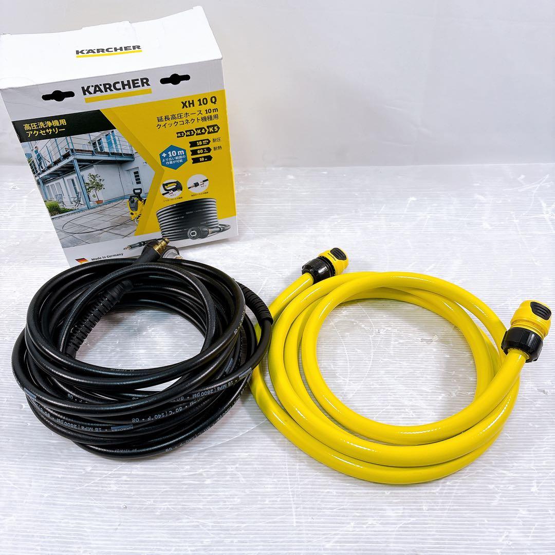 【極美品】ケルヒャー 高圧洗浄機 K5 プレミアムサイレント 60Hz