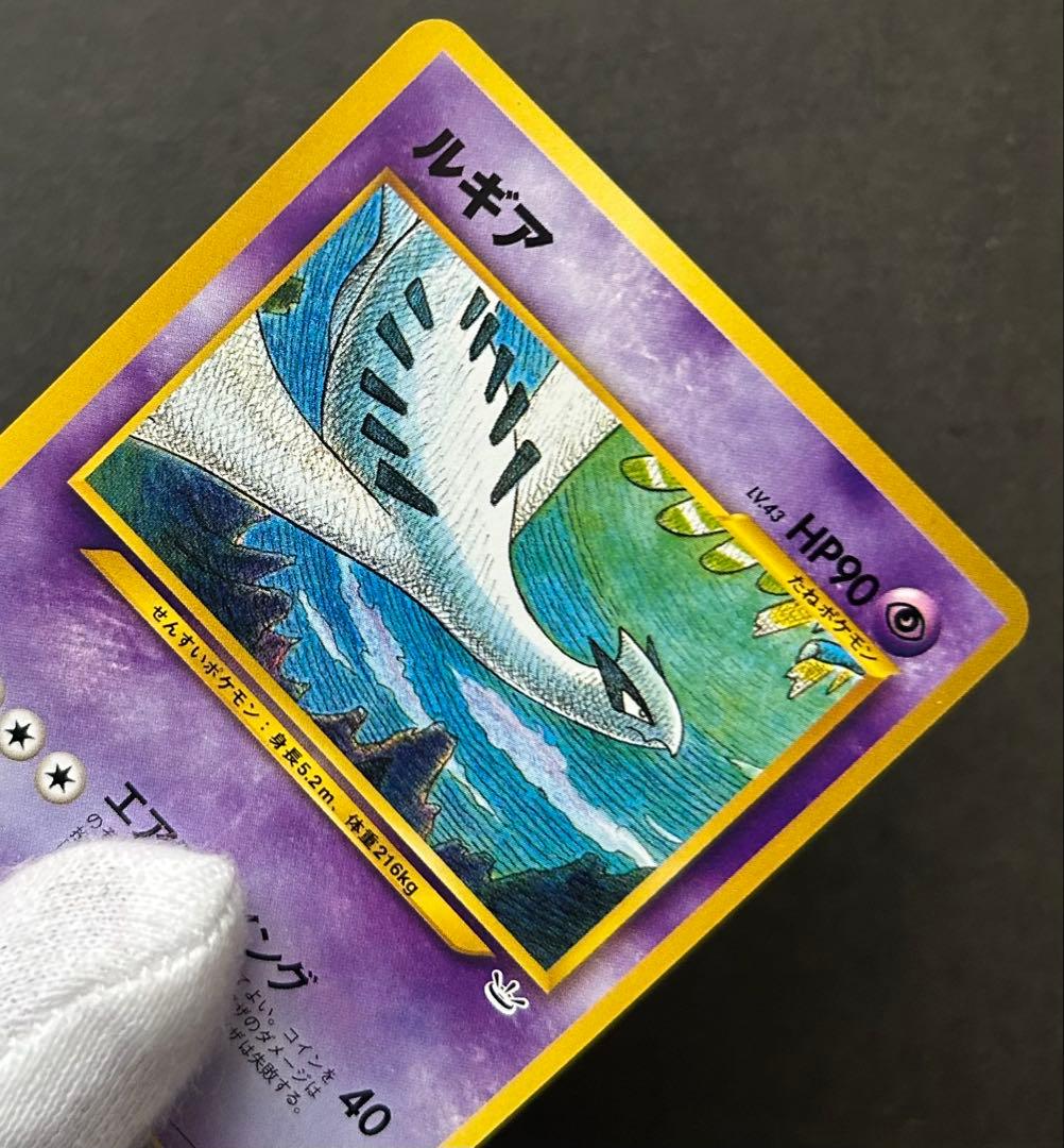 未使用　希少 ポケモンカード ポケカ 旧裏　ルギア　プレミアムファイル　プロモ