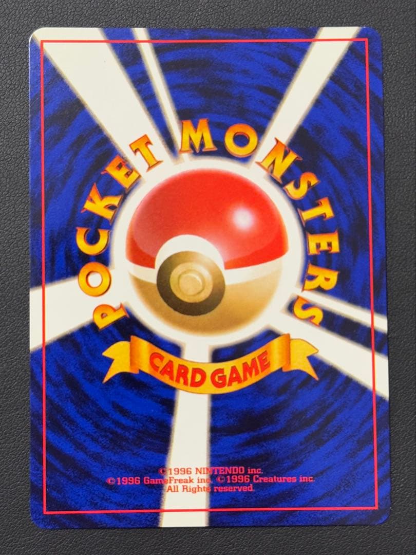 ルギア旧裏 金、銀、新世界へ...ブラッキー旧裏 遺跡をこえて... 神渦巻ホロ