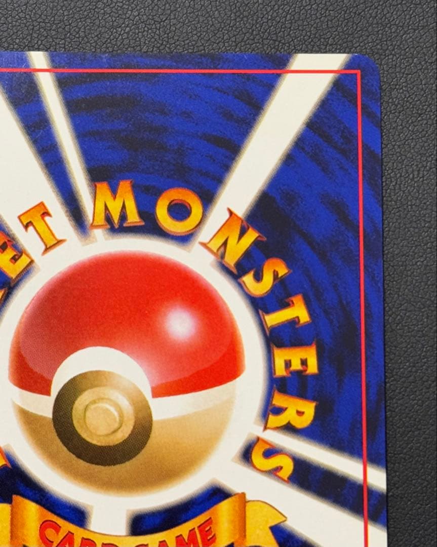 ルギア旧裏 金、銀、新世界へ...ブラッキー旧裏 遺跡をこえて... 神渦巻ホロ