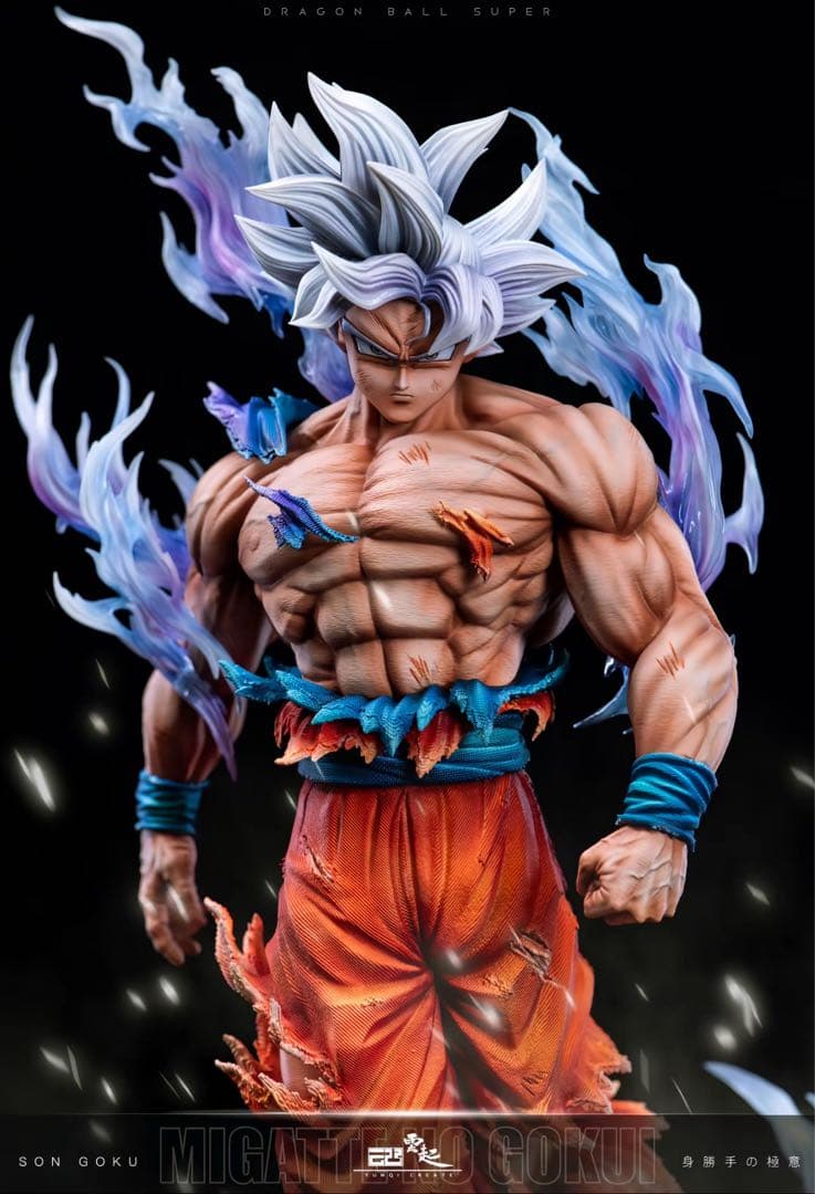 孫悟空身勝手の極意　フィギュア　ドラゴンボール　Dragon Ball