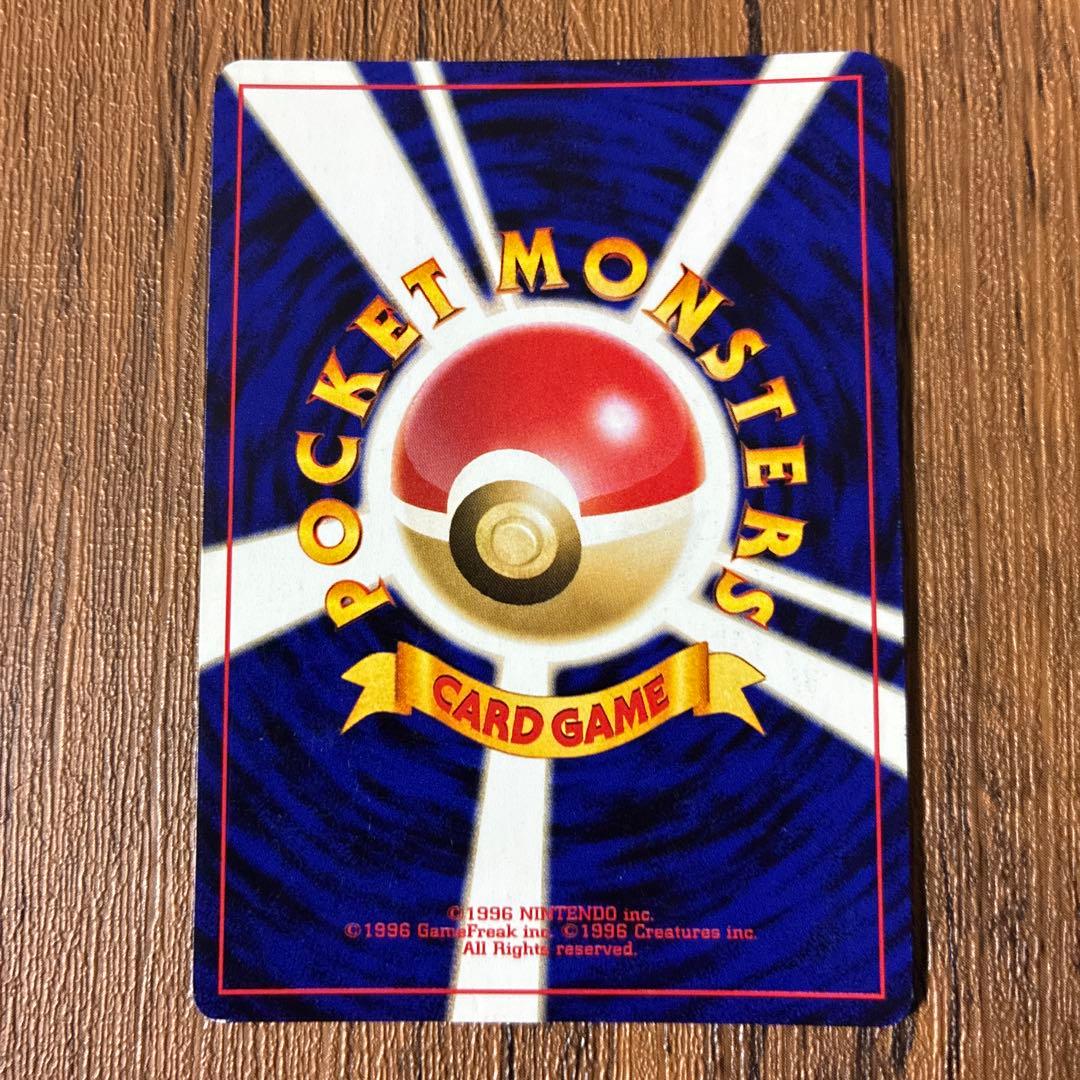 スイクン ★ 拡張パック第3弾 めざめる伝説