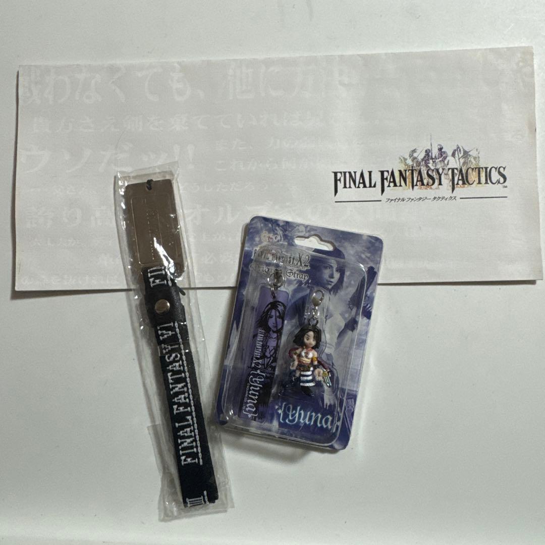 FINAL FANTASY TACTICS ストラップとカードセット