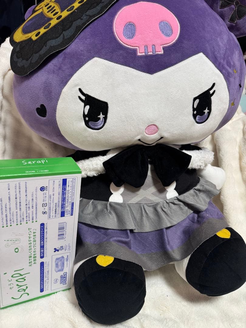 超BIG 特大サイズ 紫クロミ ゴスロリクロミ ぬいぐるみ