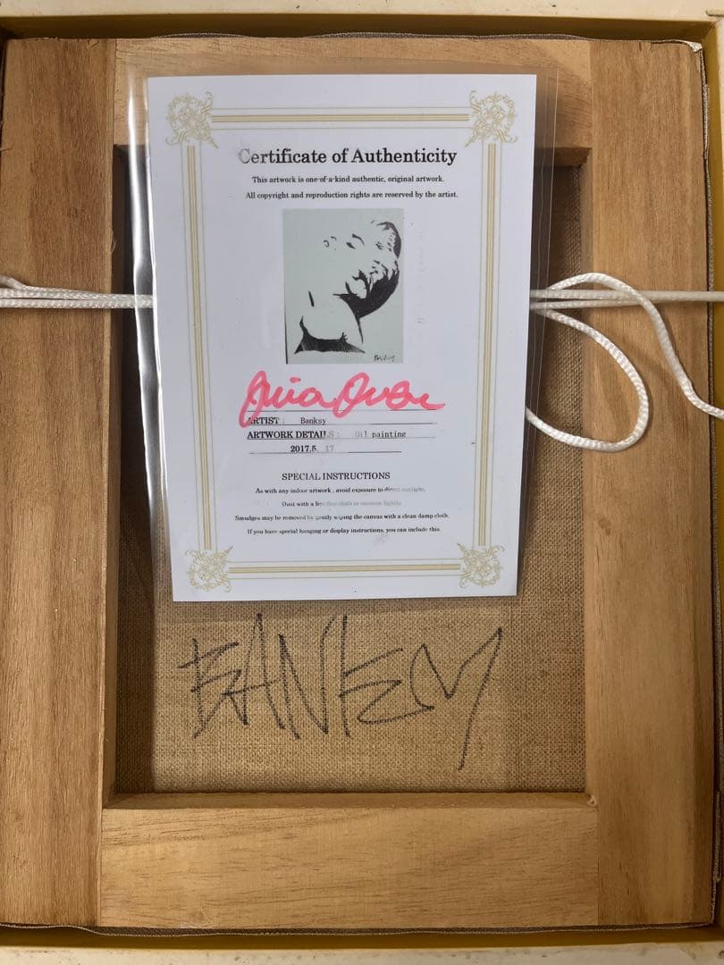 バンクシー 油彩画 手描き 作者サイン 貴重