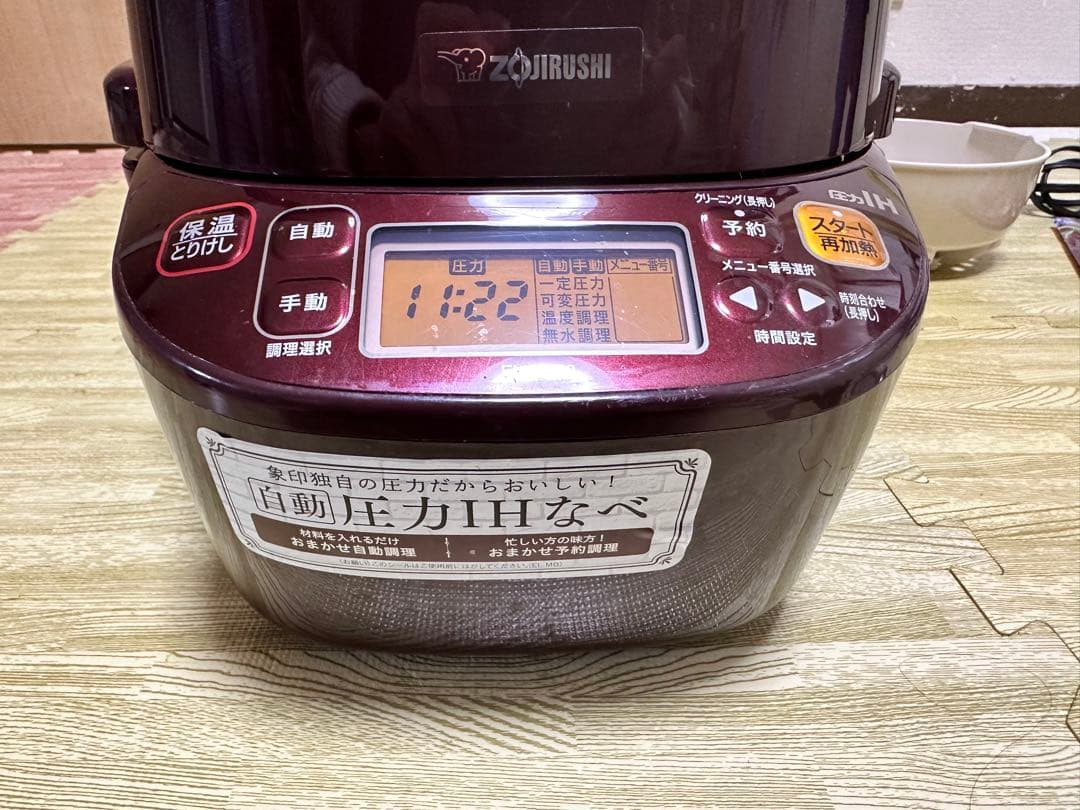 自動圧力IH鍋 可変圧力 象印 EL-MB30 煮込み自慢 ボルドー