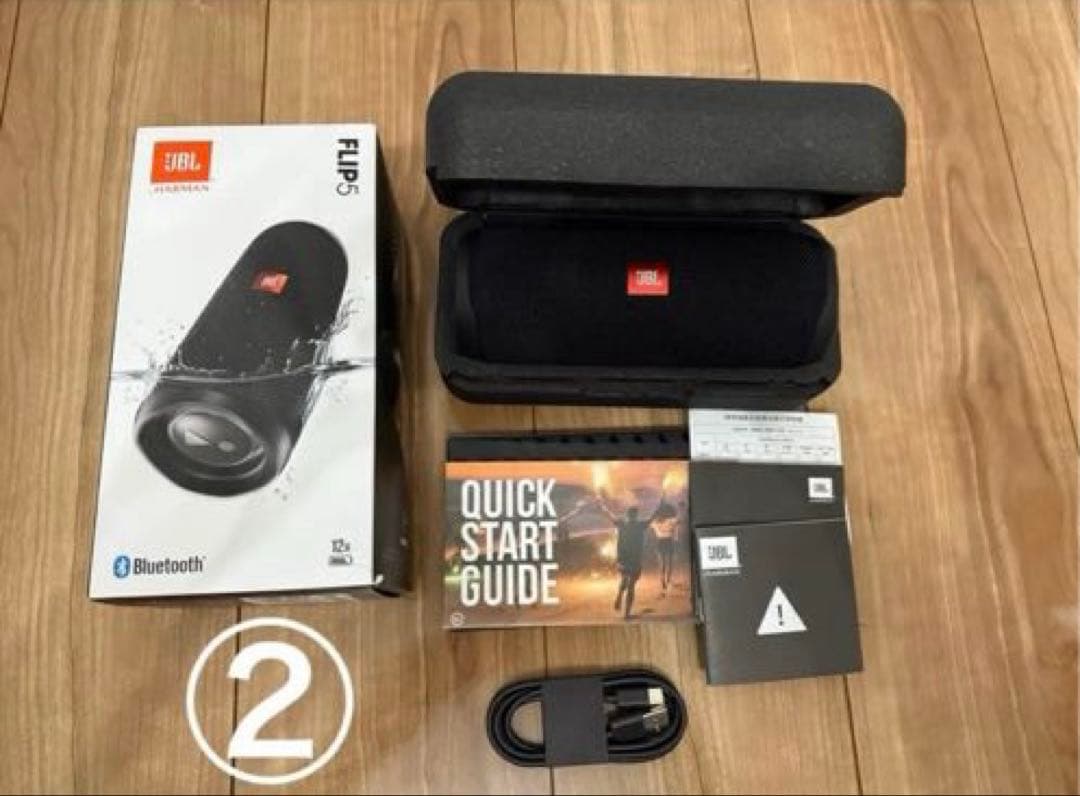 【12/21まで限定価格！】JBL FLIP5 ワイヤレススピーカー 2つセット