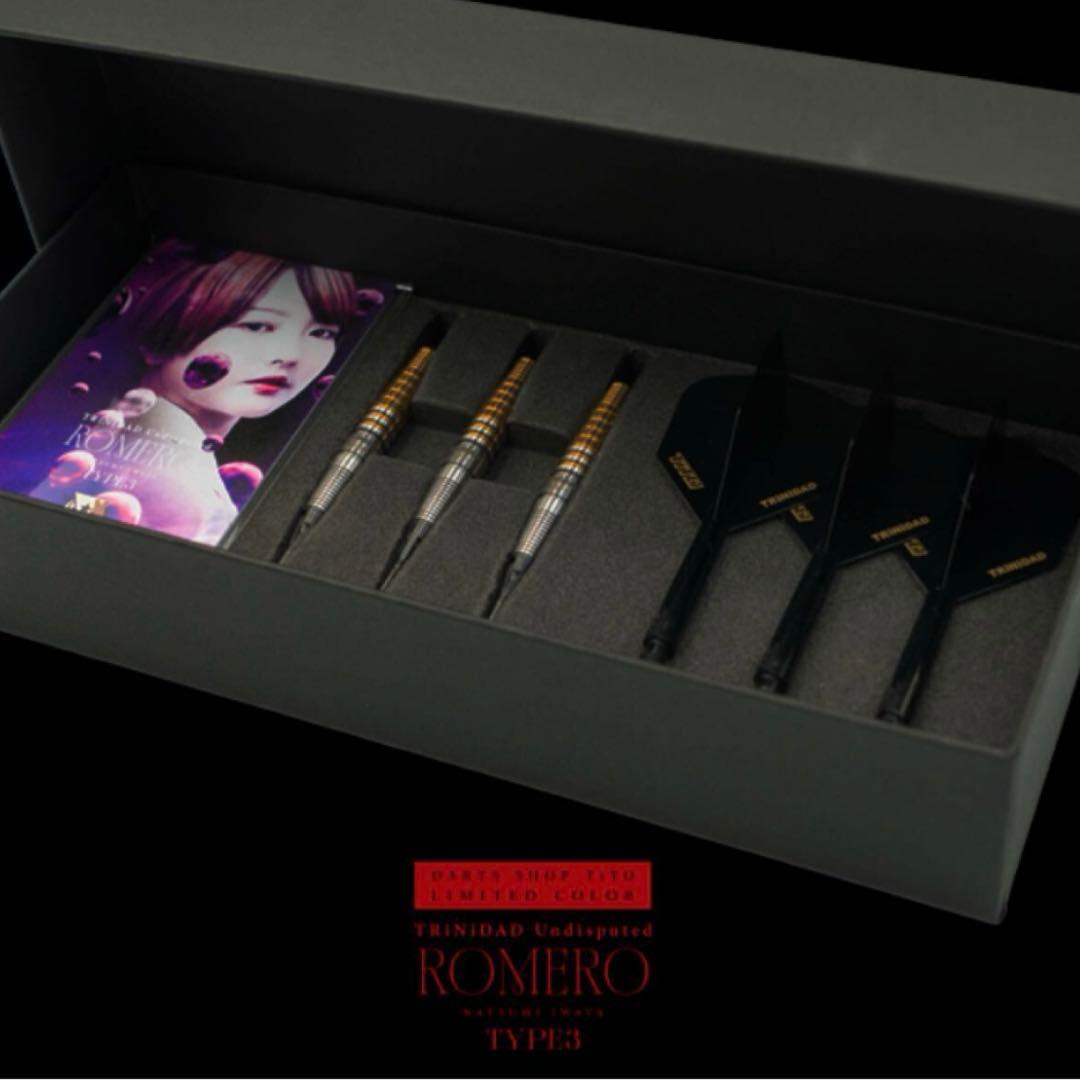 ダーツセット　ロメロ3 限定ボックス