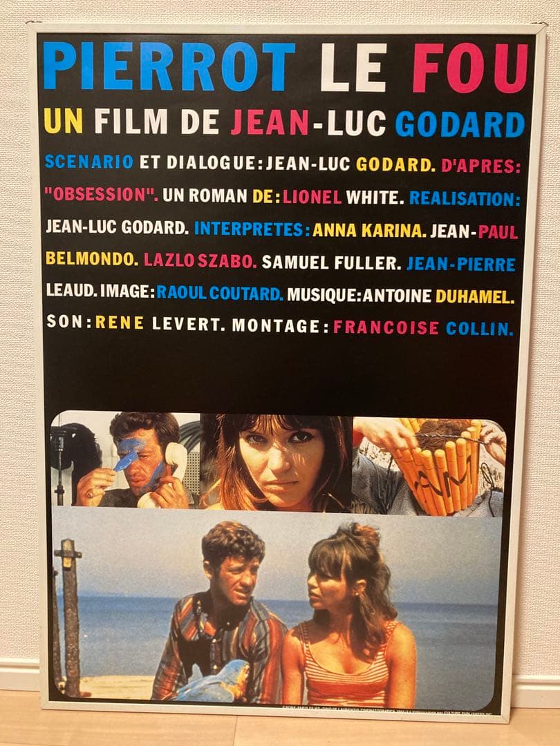 映画 ポスター 勝手にしやがれ 気狂いピエロ フランス映画 B2 2枚セット