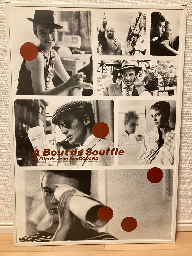 映画 ポスター 勝手にしやがれ 気狂いピエロ フランス映画 B2 2枚セット