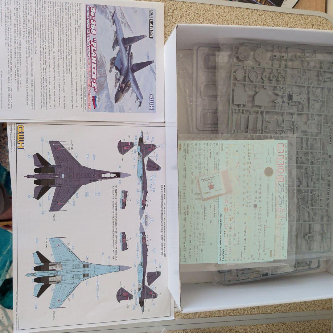 グレートウォールホビー1/48