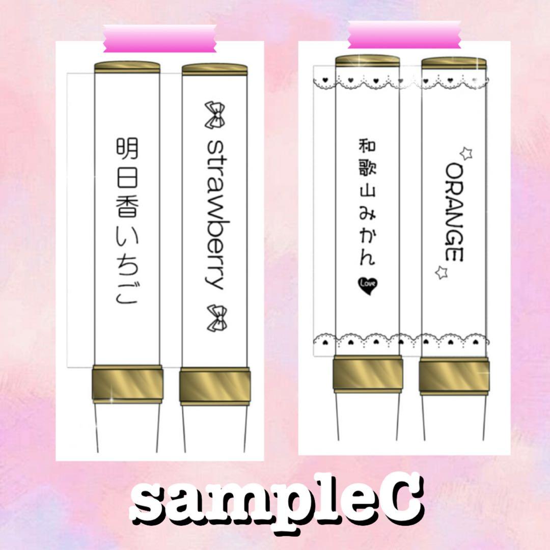 キンブレシート　オーダー　スナ