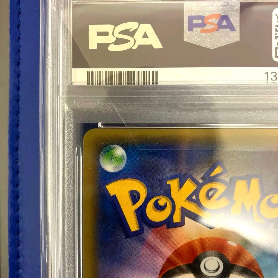 【PSA10】ニンフィアEX エラー版 ポケキュン ポケモンカード　おまけ付