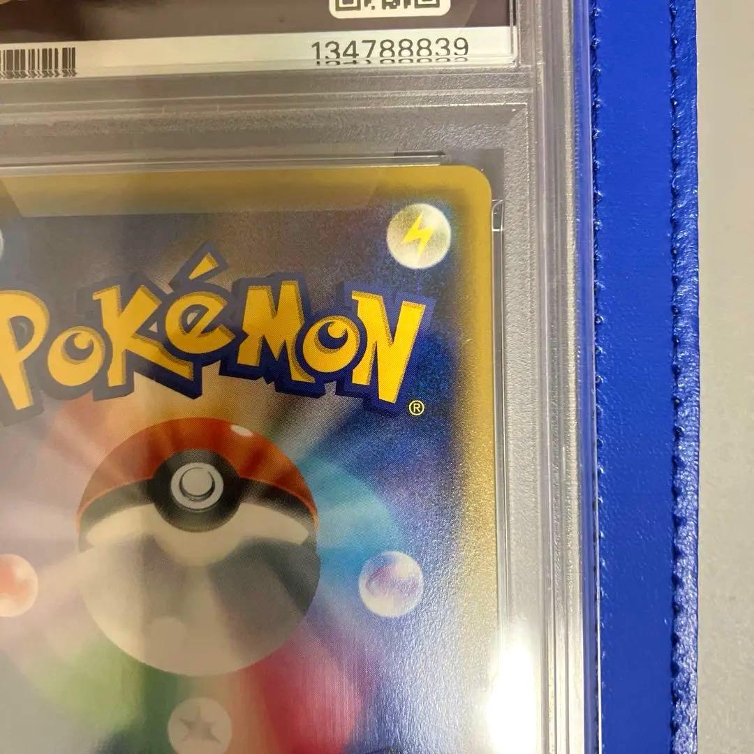 【PSA10】ニンフィアEX エラー版 ポケキュン ポケモンカード　おまけ付