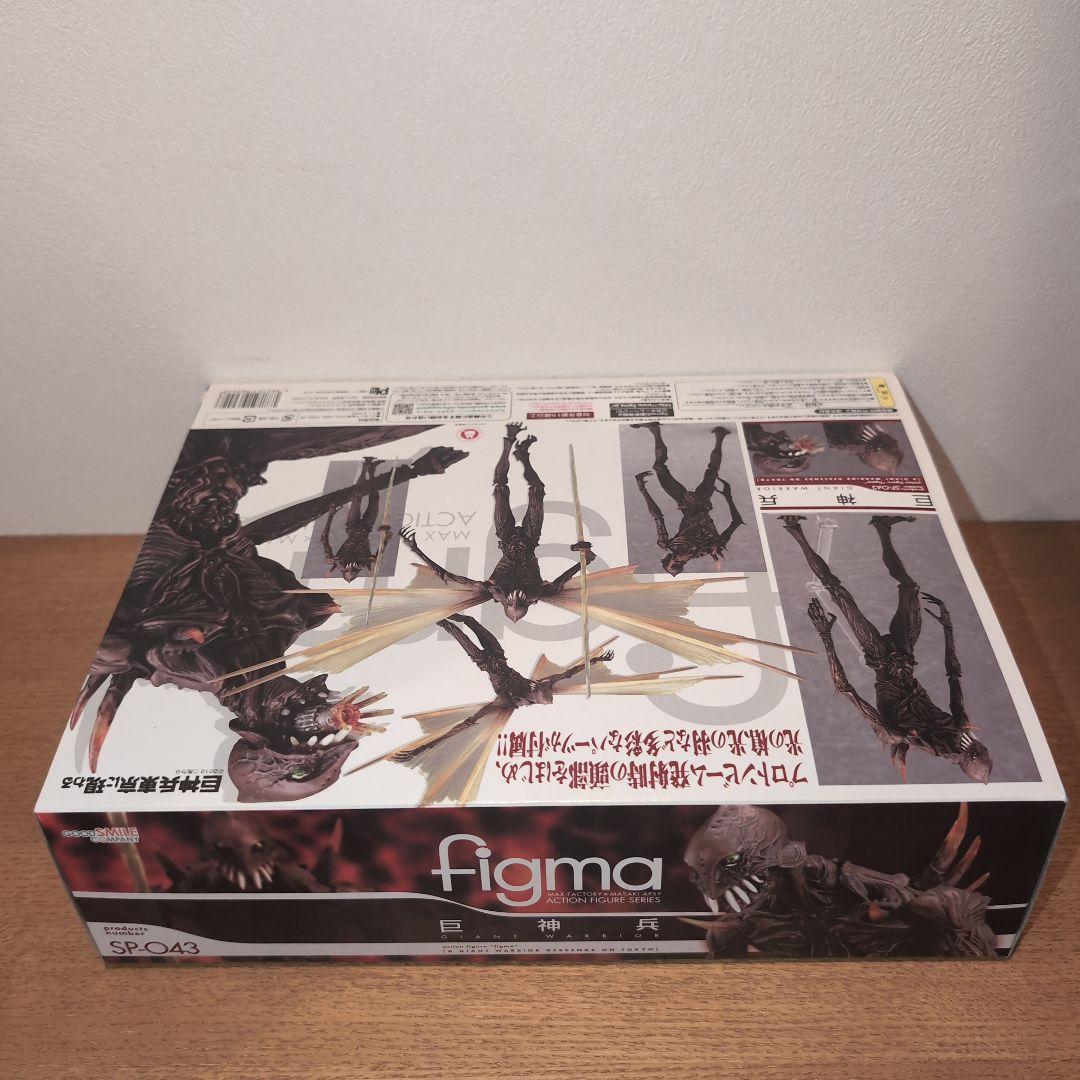 figma 巨神兵 SP-043