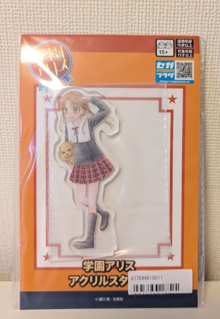 学園アリス アクリルスタンド 4種セット