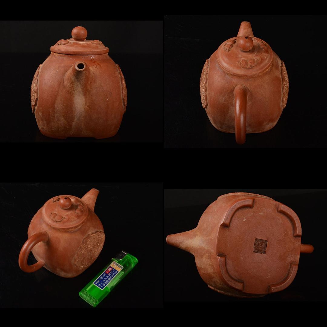 中国　光緒御製　鳳凰文　紫砂　朱泥　急須　茶壷　D　R5439E