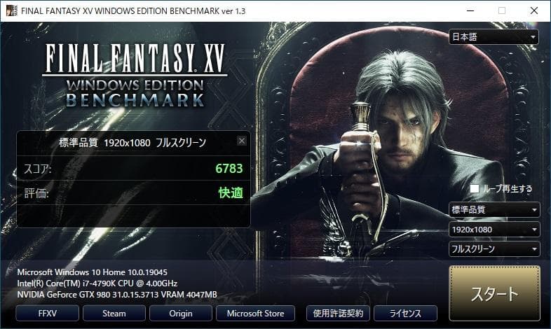 【美品】i7-4790K GTX980 DDR3-32GB SSD240GBなど