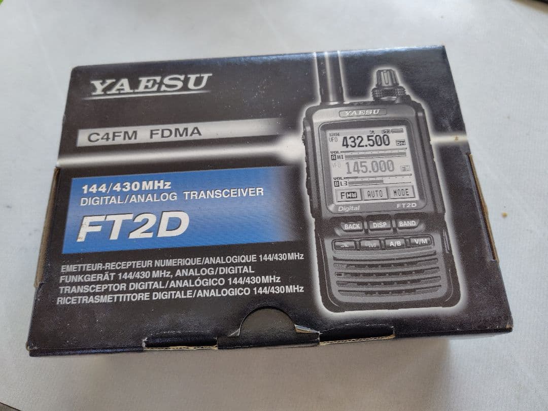 アマチュア無線機　YAESU FT2D　ハンディ機 【外部電源接続不可】