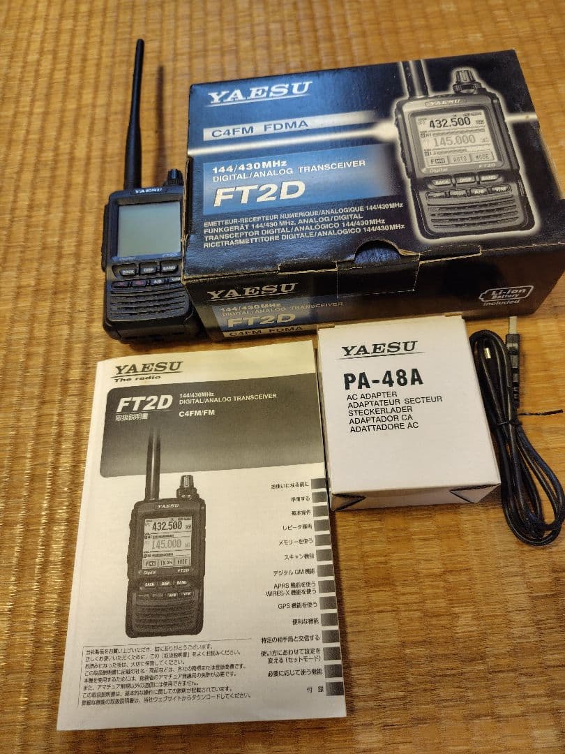 アマチュア無線機　YAESU FT2D　ハンディ機 【外部電源接続不可】