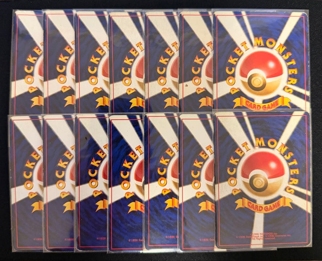 旧裏　ホロ　まとめ　14枚