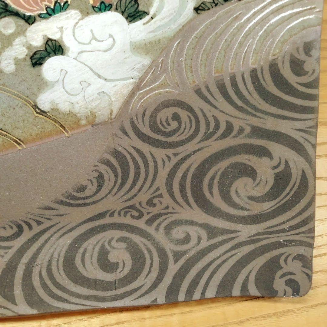 ☆ 山本長左 九谷焼 角大皿