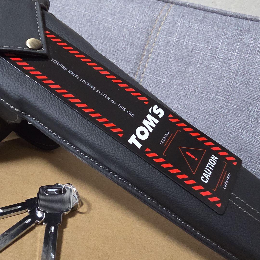 【美品】トムスTOMS ステアリングロック ハンドルロック