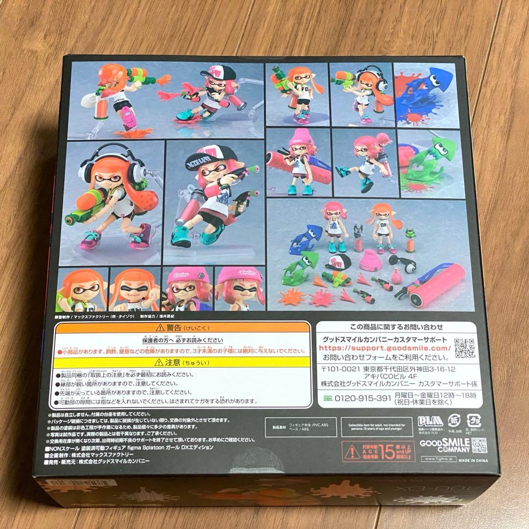 【新品未開封】figma Splatoon ガール DXエディション