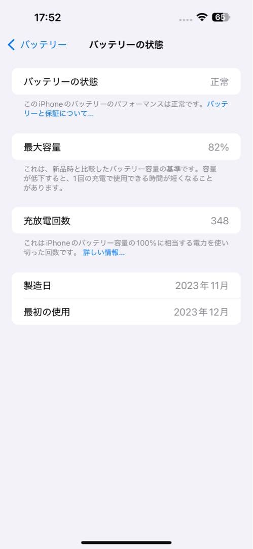 スマートフォン本体 Apple iPhone 15 Pro MAX 512GB