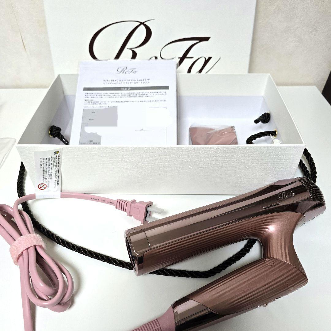 【新品】ReFa ビューテックドライヤースマートダブル　ピンク